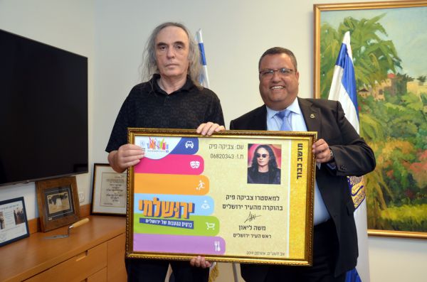 צביקה פיק:"אני מרגיש שזוהי סגירת מעגל עבורי"