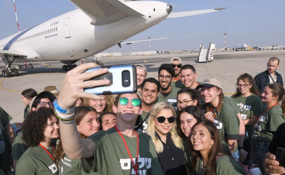 שרה נתניהו לעולים: "אף פעם לא תהיו לבד"