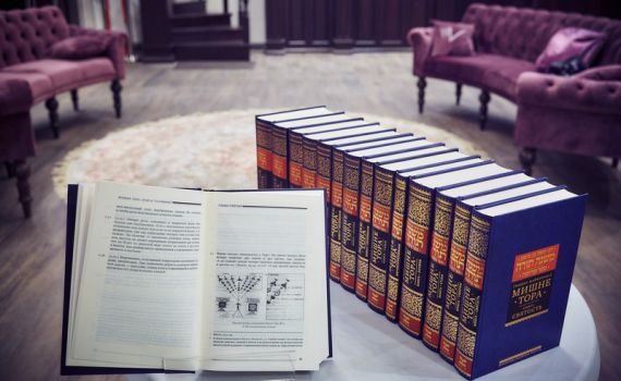 לראשונה: "הי"ד החזקה" של הרמב"ם בתרגום לרוסית