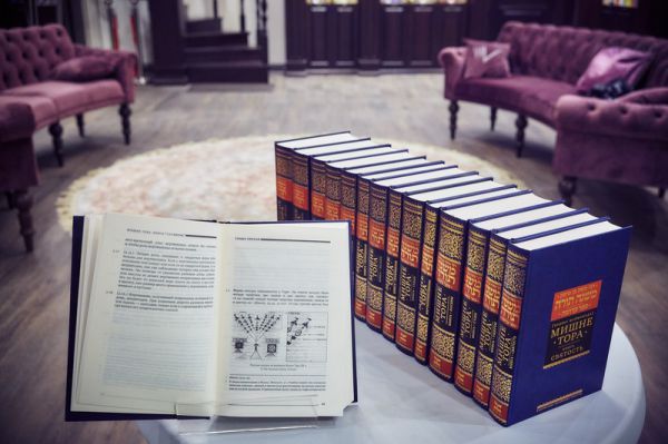 לראשונה: "הי"ד החזקה" של הרמב"ם בתרגום לרוסית