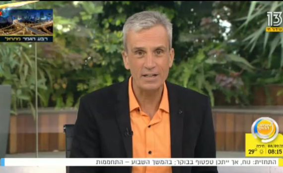 צפו: אברי גלעד מתמוגג מהמגזר הסרוג