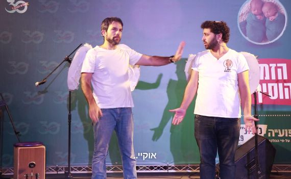 מצחיק ומרגש: אנדרדוס במחווה למכון פוע"ה