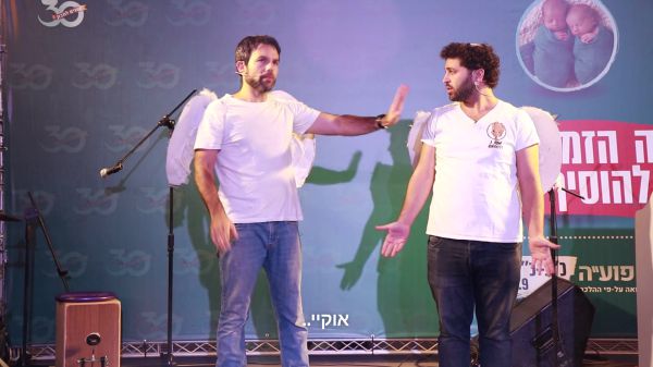 מצחיק ומרגש: אנדרדוס במחווה למכון פוע"ה