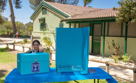 לבחור נכון: מדריך אירועים ופעילויות ליום הבחירות