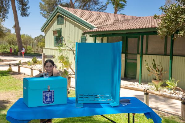 לבחור נכון: מדריך אירועים ופעילויות ליום הבחירות