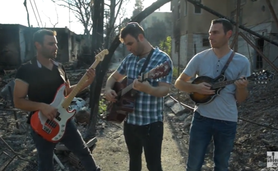 מתוך ההריסות: האחים סולומון משיקים קליפ חדש