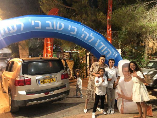 הנער ניצל מהתחשמלות בבריכה, וחגג במסיבת הודיה