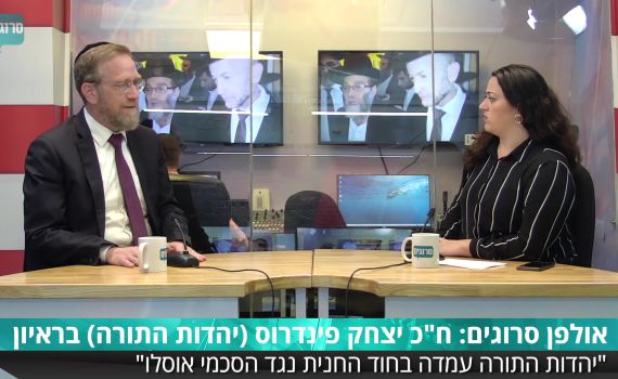 יצחק פינדרוס: "נשמח לקבל את 'נעם' ביהדות התורה"