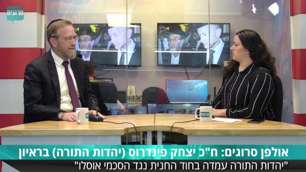 יצחק פינדרוס: "נשמח לקבל את 'נעם' ביהדות התורה"