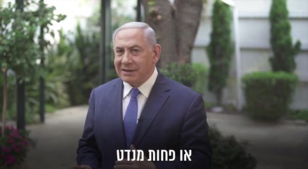 נתניהו לציונות הדתית: אל תצביעו 'ימינה' או 'עוצמה'