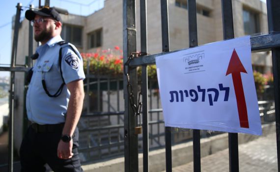 יומן בחירות מתעדכן: 63.7 אחוזי הצבעה עד כה