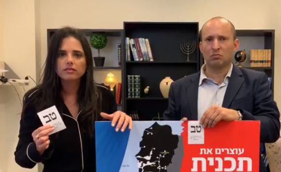 שקד ובנט בסרטון חירום: "אנחנו בדרך לאסון"