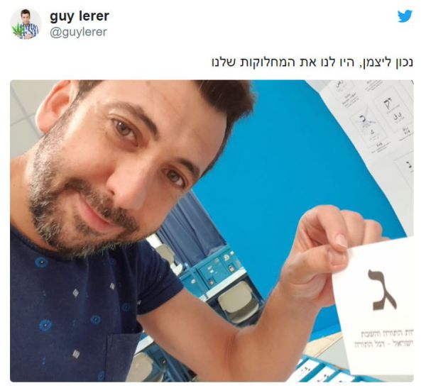 העיתונאי העלה תמונה מהקלפי ונאלץ להבהיר: מדובר בבדיחה