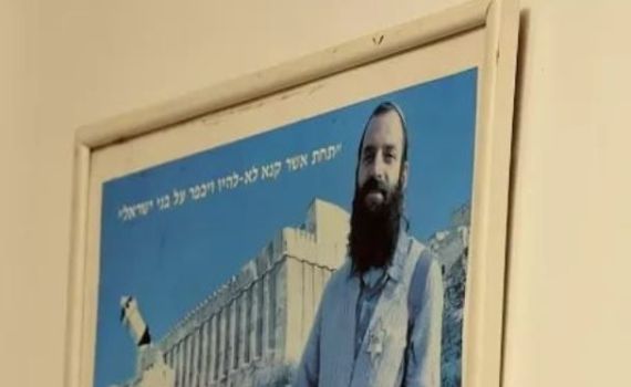 בן גביר: אסיר את תמונת גולדשטיין למען אחדות
