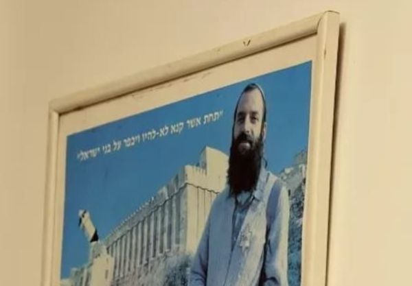 בן גביר: אסיר את תמונת גולדשטיין למען אחדות