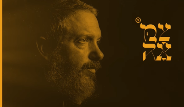 הניגון המרגש מקבל חידוש: סינגל חדש מתוך צמאה 5