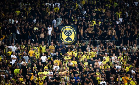 בית"ר ירושלים היא מחזיקת גביע הטוטו לשנת 2019