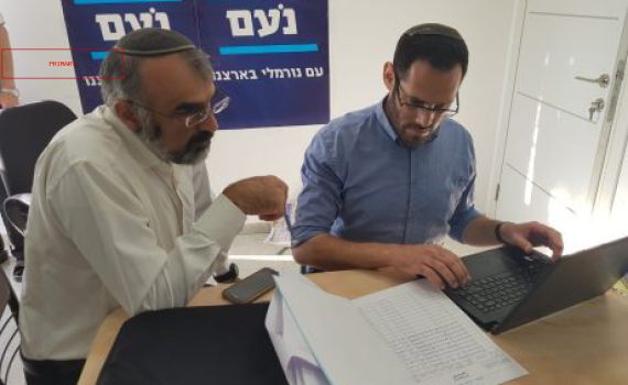 פגישה מכרעת בין הרב טאו לראשי מפלגת נעם