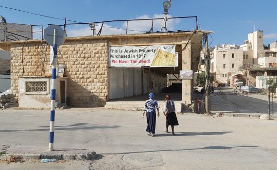 90 שנה לפרעות תרפ"ט: היישוב בחברון דורש צדק