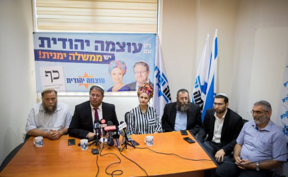 מאחורי הקלעים של קמפיין עוצמה יהודית