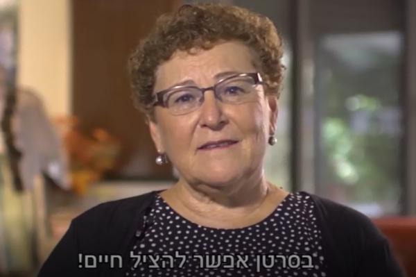 צפו: מרים פרץ נרתמת לטובת ילדים חולי סרטן