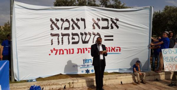 מה זה להיות נורמלי? למה מתכוונים רבני נעם?