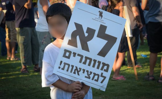 לגנוב ערכים מאינטרסים – אימון אישי לפרשת שופטים