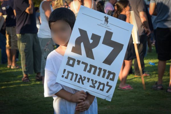 לגנוב ערכים מאינטרסים – אימון אישי לפרשת שופטים