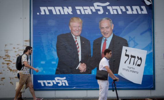 טראמפ מרגיע: "היחסים שלנו הם עם ישראל"