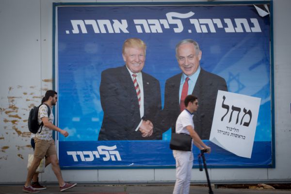 טראמפ מרגיע: "היחסים שלנו הם עם ישראל"