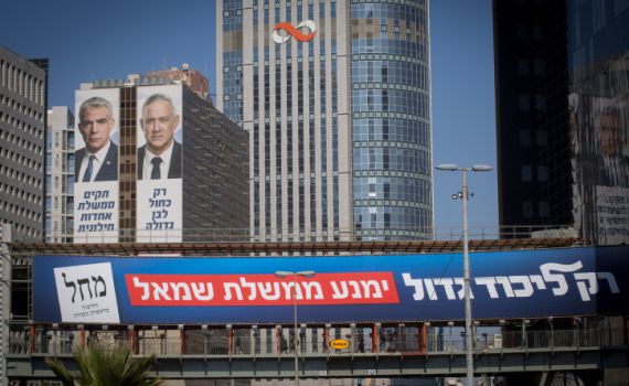 תוצאות האמת בבחירות: תיקו של גוש הימין והשמאל