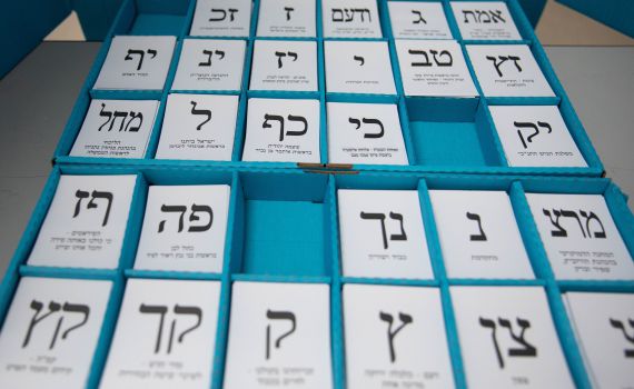 סקר: 62 מנדטים לתומכי נתניהו; גנץ מתחזק