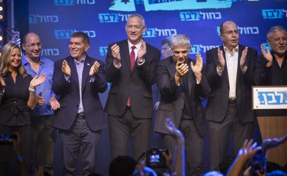 כחול לבן חושפים את הקמפיין: "חייבים להתקדם"