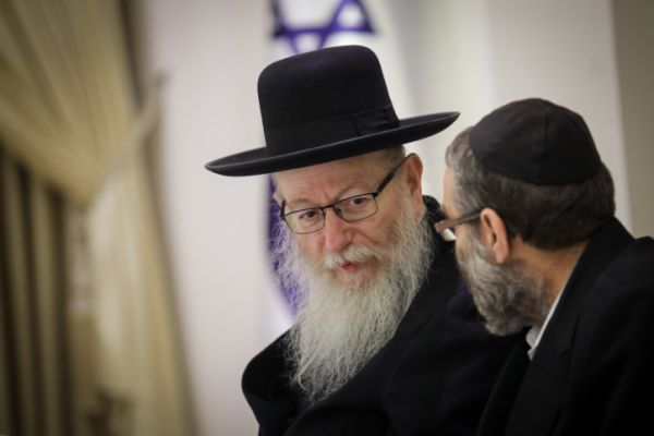 לא מוותרים: יהדות התורה תערער על תוצאות הבחירות