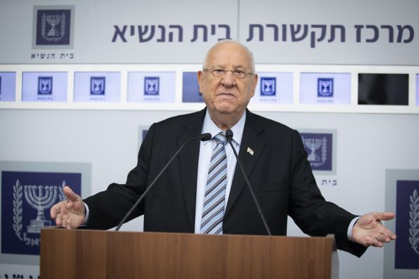 הנשיא ריבלין התנצל בשם אזרחי ישראל בפני יאיר גולן