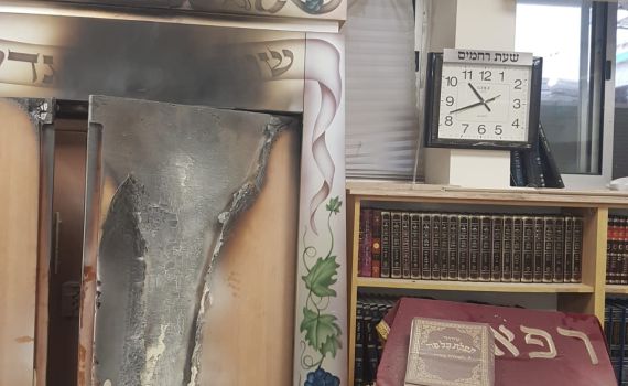 נעצר חשוד בהצתת בית הכנסת בבי"ח בילינסון