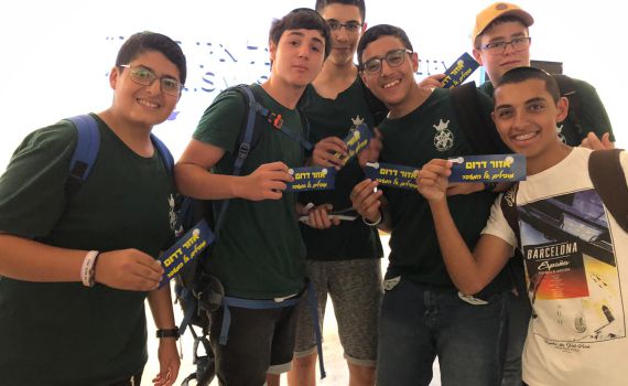 תנועת עזרא שוכרת את שירותי החברה להגנת הטבע