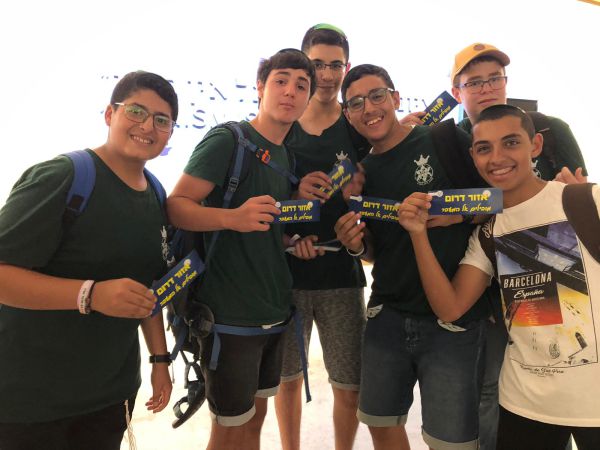 תנועת עזרא שוכרת את שירותי החברה להגנת הטבע