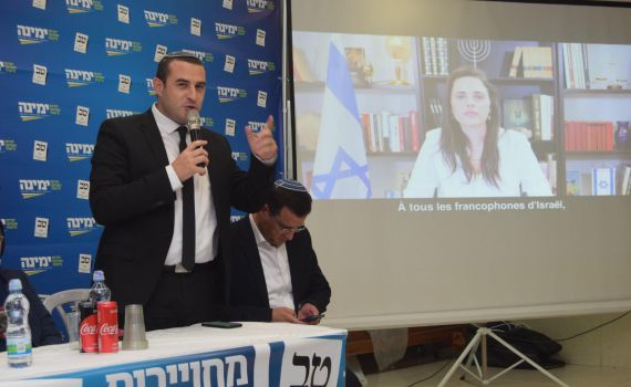 רבני העולים מצרפת הביעו תמיכה במפלגת ימינה