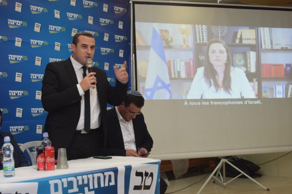 רבני העולים מצרפת הביעו תמיכה במפלגת ימינה