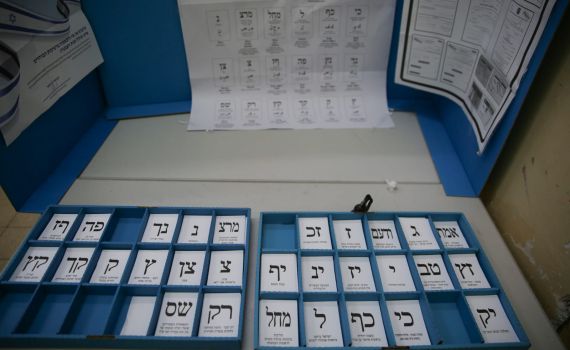 חשד לזיופים: פתקי ימינה הוחלפו בימין החדש
