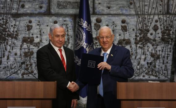 רשמית: ריבלין הטיל את הרכבת הממשלה על נתניהו