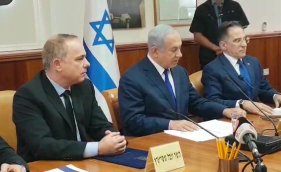 נתניהו: "נדון עם ארה"ב ורוסיה על הוצאת איראן"