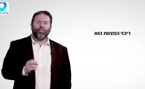 אהבה ורחמים: דבר תורה קצר לפרשת כי תצא