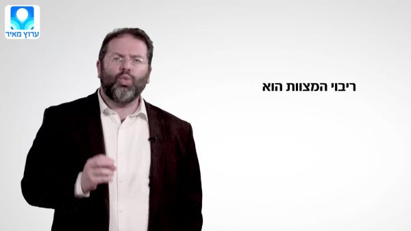 אהבה ורחמים: דבר תורה קצר לפרשת כי תצא
