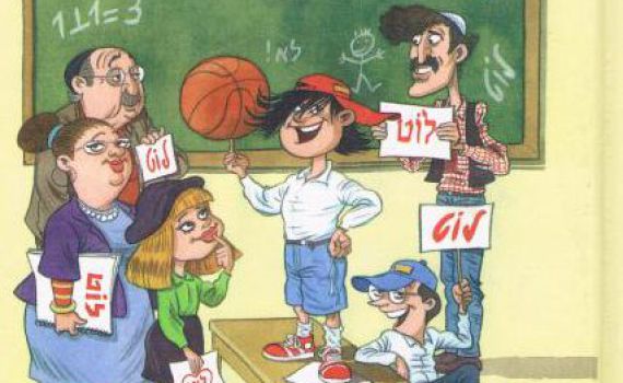 מורים מהאגדות | זהבה קור על המורה רמליהו