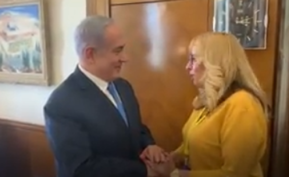 סליחות: נתניהו ואורנה פרץ "את הכי לא משעממת!"