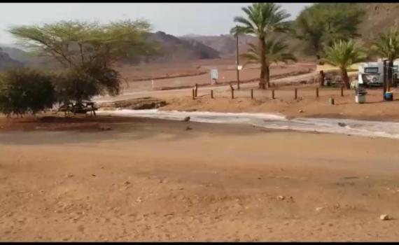 לקראת הסופה: אזהרה חמורה בדרום