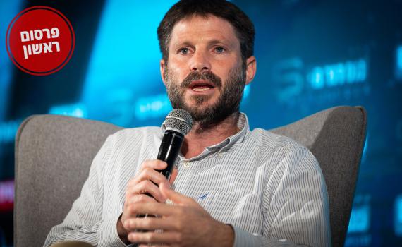 המחשבון של סמוטריץ': כמה תשלמו על חינוך?