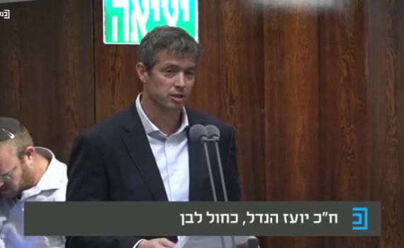 יועז הנדל: לפתוח בחקירה נגד הרב ברלנד